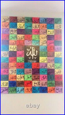 Beautiful ISLAMIC CANVAS HANDPAINTED CALLIGRAPHY ART 99 ALLAH Name 32 40 Eid G